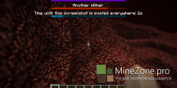 Интрига Dinnerbone