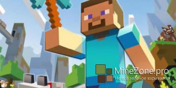 Что бы вы хотели добавить в майнкрафт