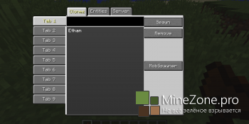 [1.6.4-1.8] [Forge] Custom NPCs