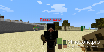 [1.6.4-1.8] [Forge] Custom NPCs