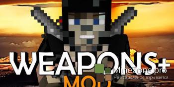 [1.7.10] Weapons Plus