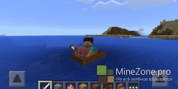 Двуместные лодки в Minecraft: Pocket Edition