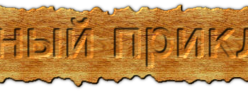 [1.7.10] Мир полный приключений