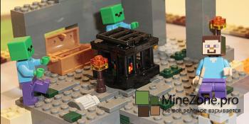 Новые наборы Lego Minecraft