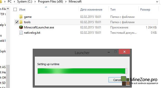 Minecraft обзавелся официальным установщиком