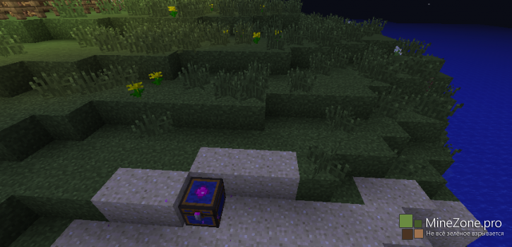 [1.7.10] Geochests