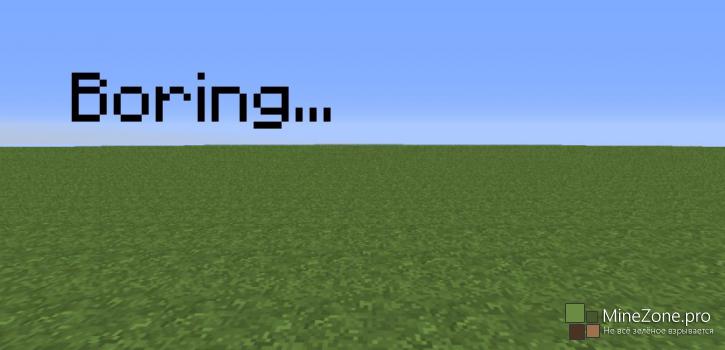 Вариант плоского мира появится в консольных версиях Minecraft