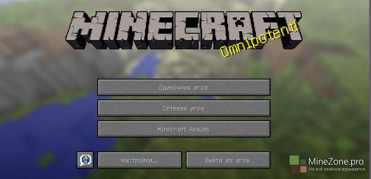 Вышел Minecraft 1.8.2-pre7 - последний снапшот этой версии