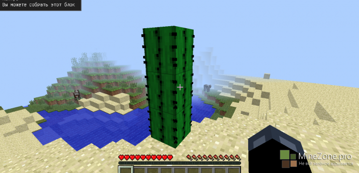 [1.7.2-1.7.10] Smart Cursor