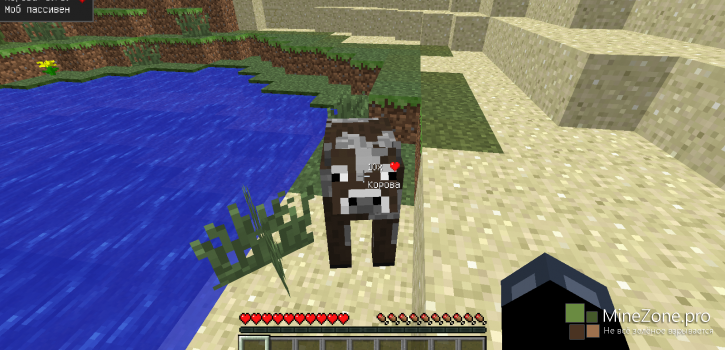 [1.7.2-1.7.10] Smart Cursor