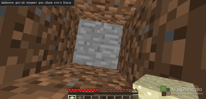 [1.7.2-1.7.10] Smart Cursor