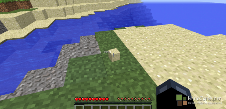 [1.7.2-1.7.10] Smart Cursor