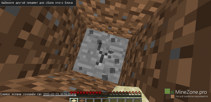 [1.7.2-1.7.10] Smart Cursor