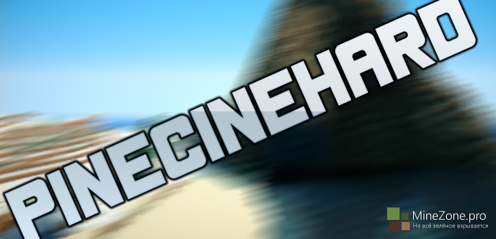 [1.7.2] PineCine - Lite, hard, ic, twilight