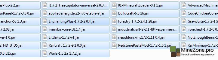 [1.7.2] PineCine - Lite, hard, ic, twilight