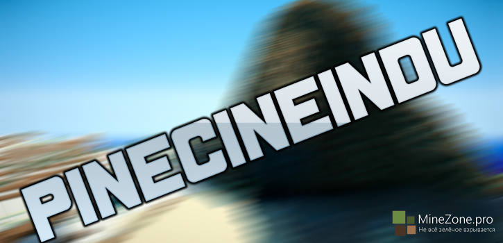 [1.7.2] PineCine - Lite, hard, ic, twilight