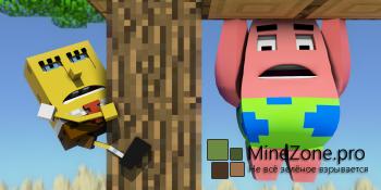 Sponge Bob в Minecraft 3 на русском