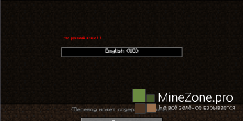 [1.5.2] Оригинальная сборка