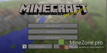 Вышел Minecraft 1.8.2-pre7 - последний снапшот этой версии