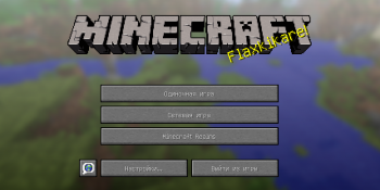 Minecraft 1.8.2/1.8.3
