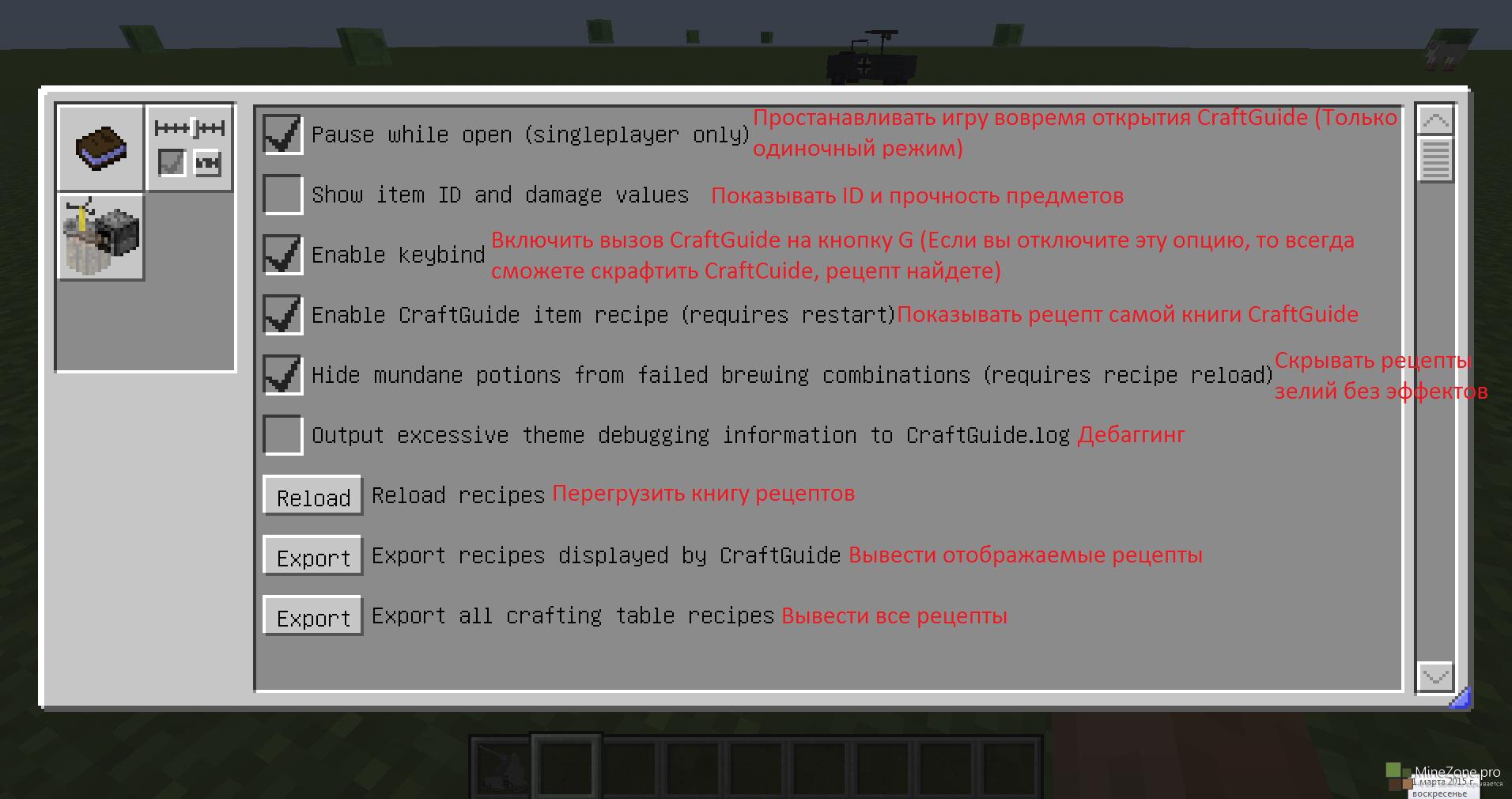 прочность вещей в майнкрафте. показывает прочность предметов. прибор для определения прочности покрытий при ударе. опыт на прочность бумаги. прочность майнкрафт вещей.