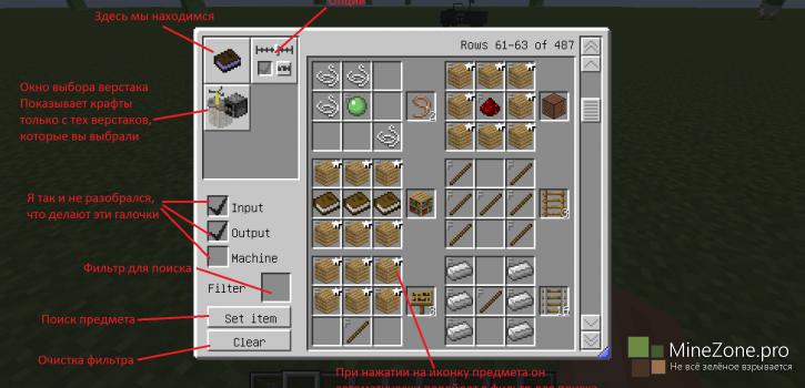 [1.5.2-1.7.10] CraftGuideMod