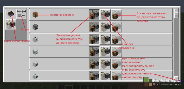[1.5.2-1.7.10] CraftGuideMod