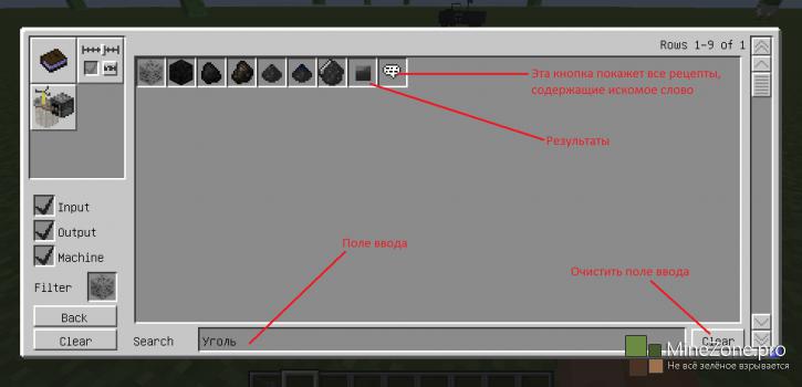 [1.5.2-1.7.10] CraftGuideMod