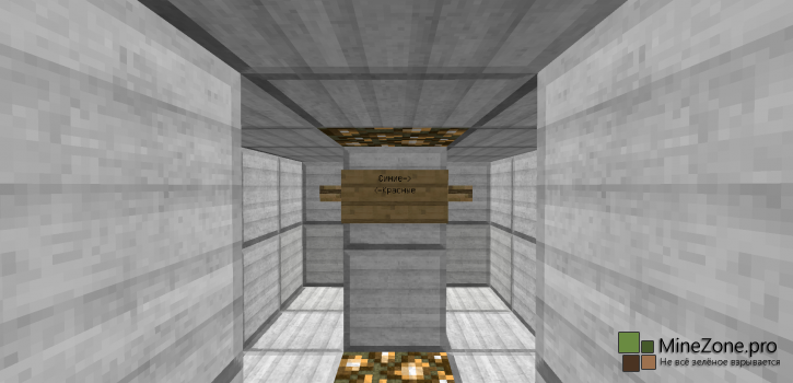 Битва Замков