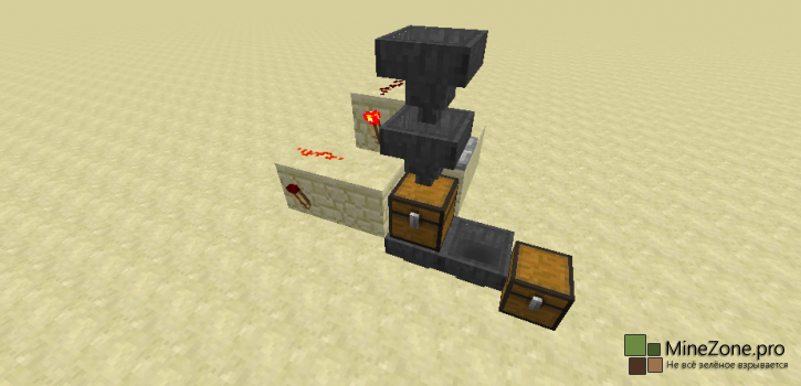 Определитель Предметов