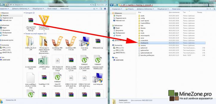 [1.7] GLSL Shaders Mod