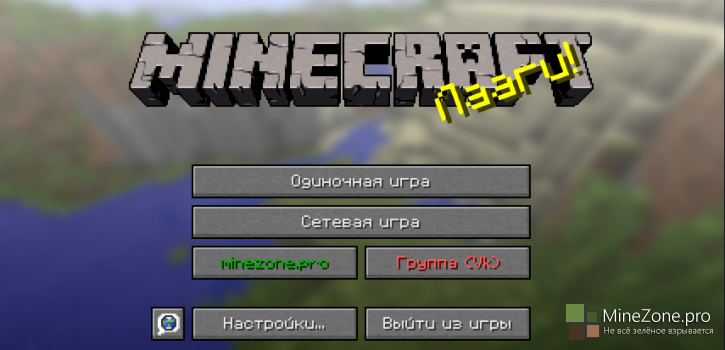 Скоро выйдет Сборка !