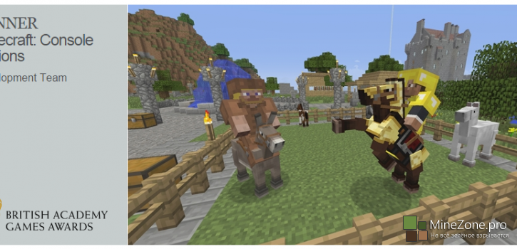 Minecraft: консольное издание - лучшая семейная игра 2015 года!