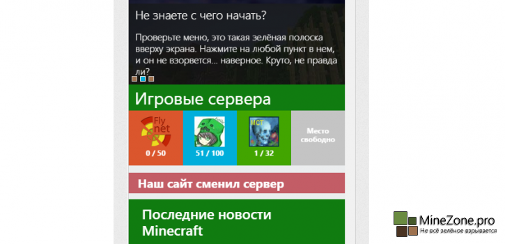 Адаптивный дезигн