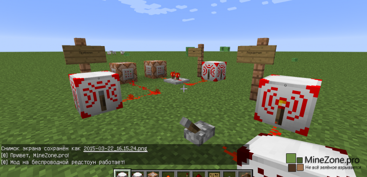 [1.8] Wireless Redstone (2.0.0.1-alpha)