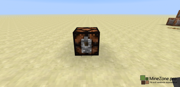 Механизм Wireless Redstone