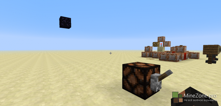 Механизм Wireless Redstone