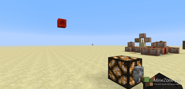 Механизм Wireless Redstone