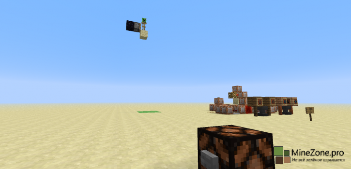 Механизм Wireless Redstone