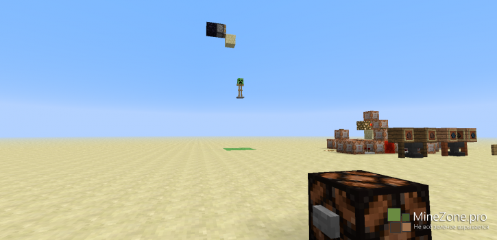 Механизм Wireless Redstone