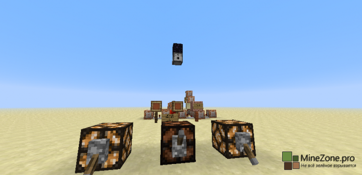 Механизм Wireless Redstone