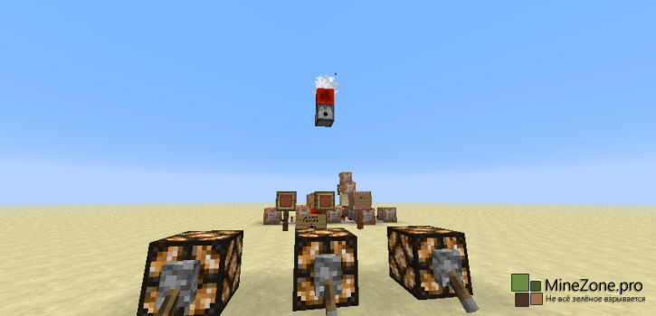 Механизм Wireless Redstone