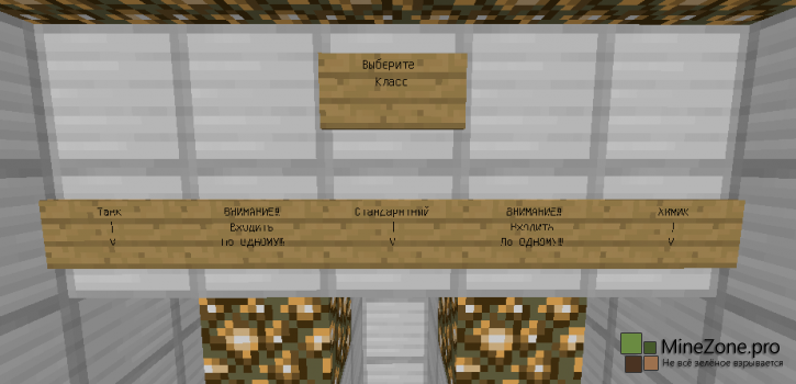 Битва Замков v.3