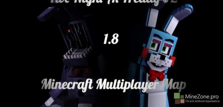 [Map] [1.8] [Multiplayer] Five Nights At Freddy's