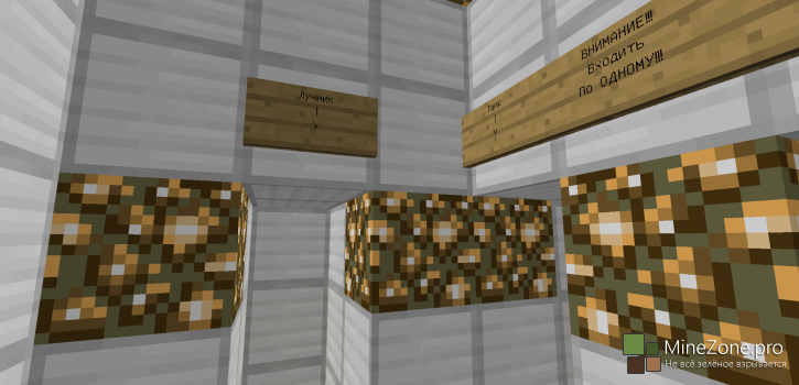 Битва Замков v.4