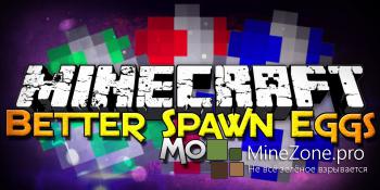 [1.8] Better Spawn Eggs