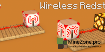 [1.8] Wireless Redstone (2.0.0.1-alpha)