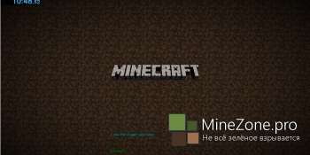 Самое быстрое прохождение Minecraft