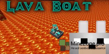 LavaBoat