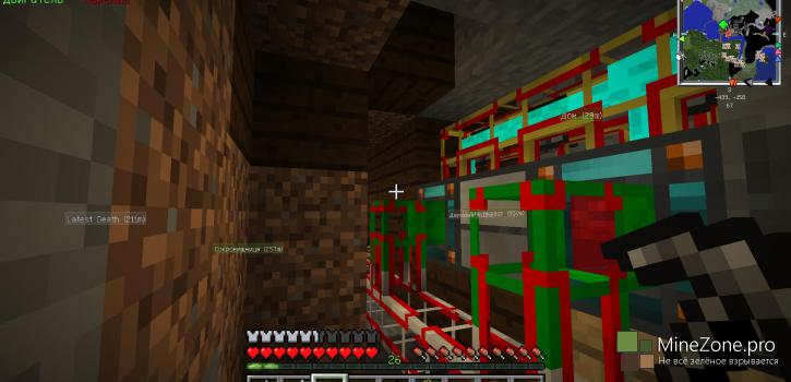 [1.7.10] Техносборка